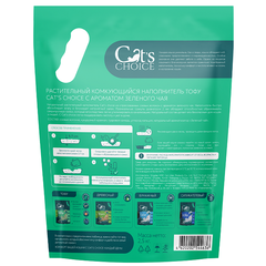 Cat's choice растительный комкующийся наполнитель тофу с ароматом 