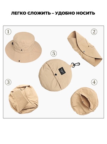 Картинка панама Skully Wear YFM-C-40 sand - 3