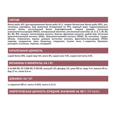AWARD HYPO PUPPY для щенков от 1 мес собак всех пород,склонных к аллергии (белая рыба) 2кг