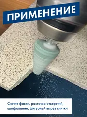 Шарошка абразивная ПРАКТИКА карбид кремния, коническая 25х32 мм, хвост 6 мм, (641-350)