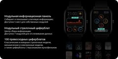 Часы Amazfit GTS Global (черный)