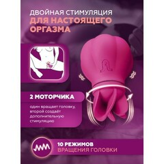 Стимулятор клитора Adrien Lastic Caress