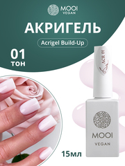 MOOI VEGAN ACR 01 Жидкий акригель-архитектор в бело-молочном оттенке во флаконе с кистью 15мл