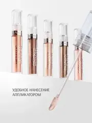 LavelleCollection Тени для век жидкие METALLIC GLOW тон 01 Искристое шампанское