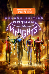 Gotham Knights: Deluxe Edition (Версия для СНГ [ Кроме РФ и РБ ]) (для ПК, цифровой код доступа)