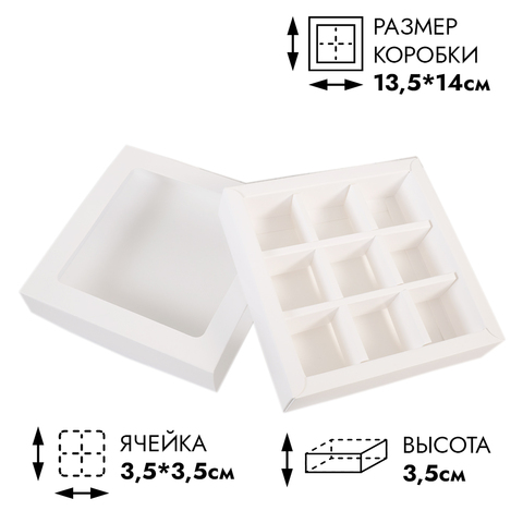 Коробка с обечайкой для 9 конфет с разделителями, Белая с окном