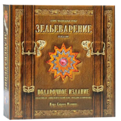 Настольная игра Зельеваренье: Подарочный набор "Зельеварение" 3-е издание