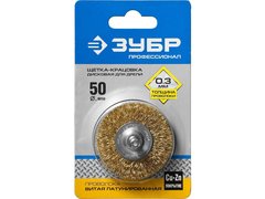 ЗУБР 50 мм, витая стальная латунированная проволока 0.3 мм, щетка дисковая для дрели, Профессионал (3520-050)