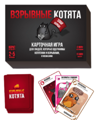 Настольная игра Взрывные котята 18+