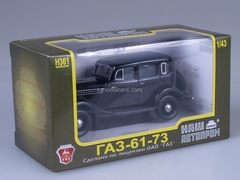 GAZ-61-73 black 1:43 Nash Avtoprom