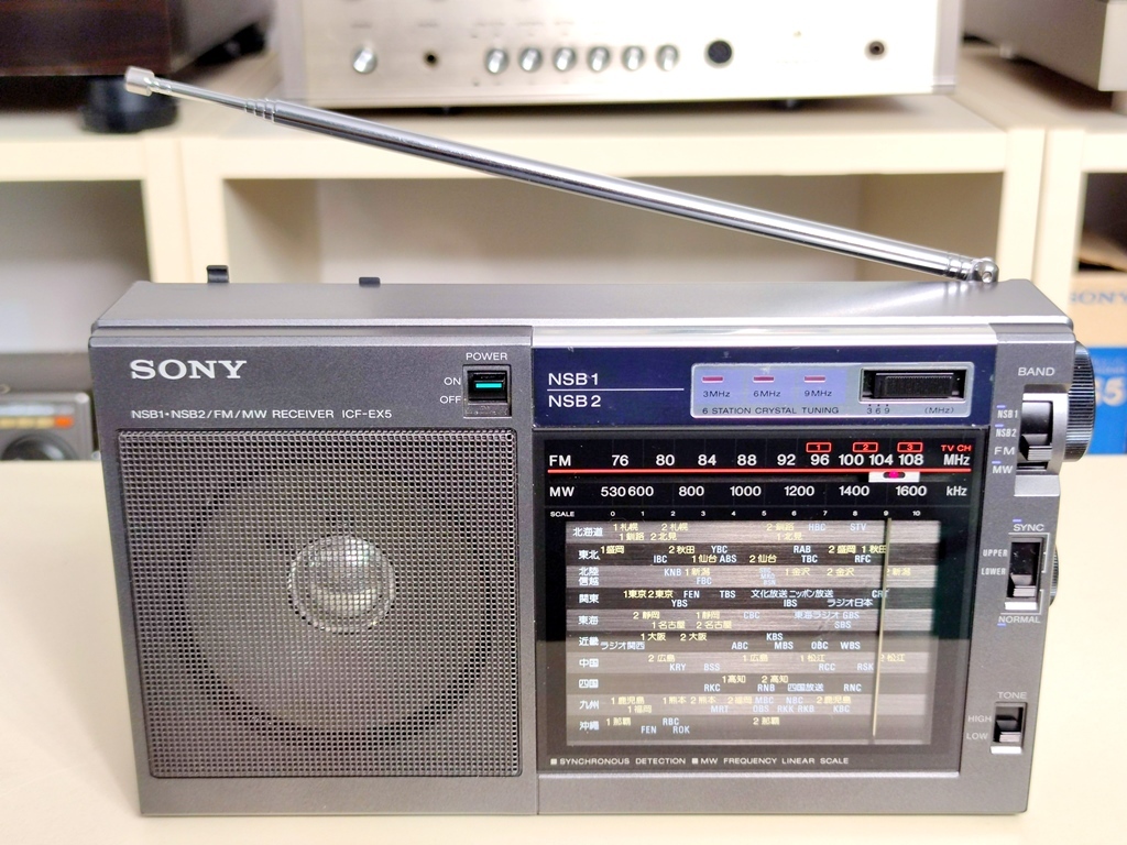 SONY ICF-EX5