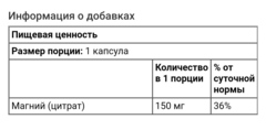 Natural factors, цитрат магния, 150 мг, 90 капсул