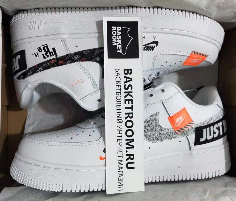 nike just do it basket