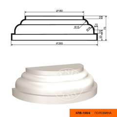 Полуколонна KЛB-155/4 (база)