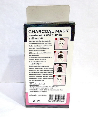 Маска-пленка с бамбуковым углем и розовой глиной Natural Charcoal Mask ...