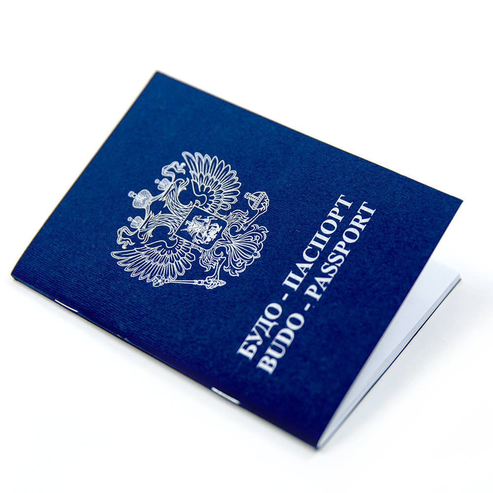 паспорт будо