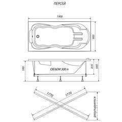 ВАННА АКРИЛОВАЯ TRITON ПЕРСЕЙ 1900х900 с каркасом и сифоном