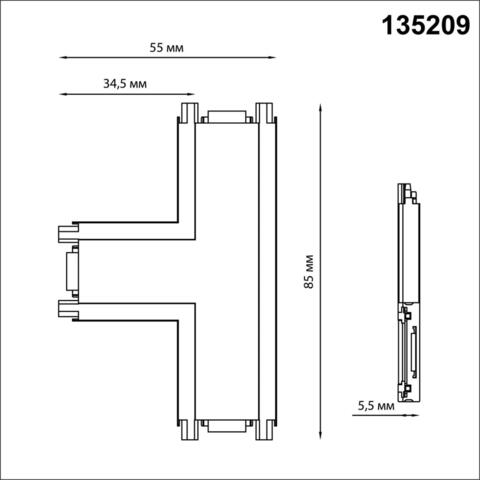 135209 SHINO NT23 000 черный Соединитель с токопроводом 