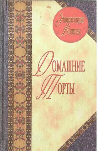 Домашние торты