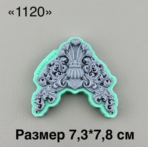 молд ТС №1120 (7,3*7,8см)