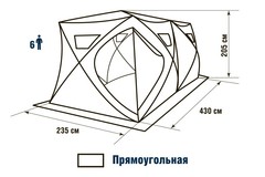 Зимняя палатка куб Higashi Double Pyramid Pro трехслойная