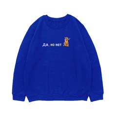 Свитшот "Бордоский Дог - да, но нет"