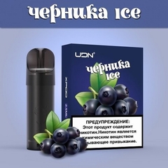 Картридж UDN-X - Черника ice 2.5 мл (3шт)