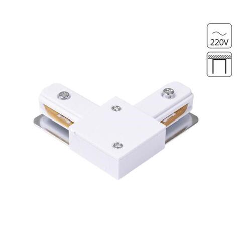 Соединитель L-образный для однофазного шинопровода Arte Lamp TRACK ACCESSORIES A120233L