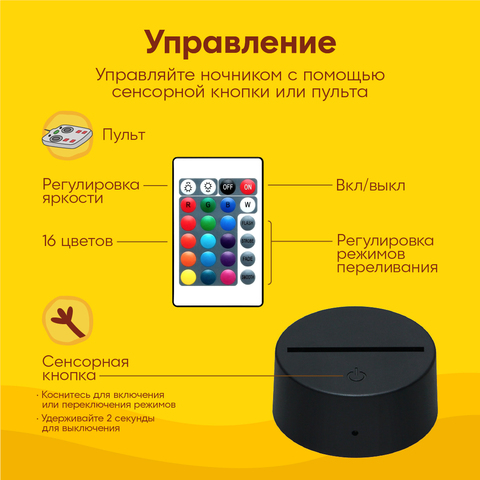 Светильник 