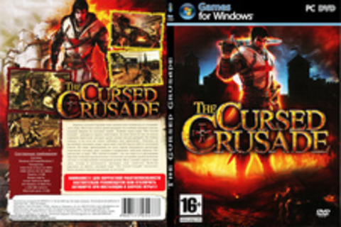 The Cursed Crusade: Искупление