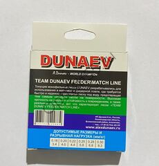 Леска DUNAEV Feeder-Match Sinking Black 150м