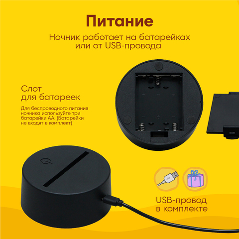 Светильник 