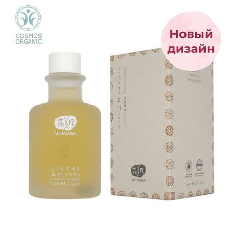 Whamisa Organic Flowers Toner Original (Natural Fermentation)