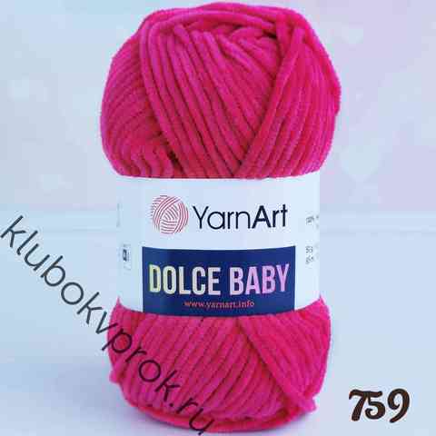 YARNART DOLCE BABY 759, Малиновый