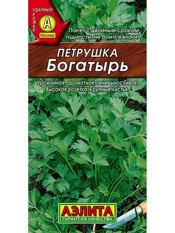 Петрушка Богатырь