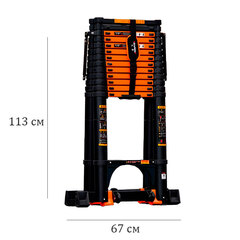 Стремянка телескопическая BAFEN 550WS высотой 5.5 м