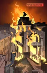 Майор Гром: Игра. Возвращение Чумного Доктора. Альтернативная обложка