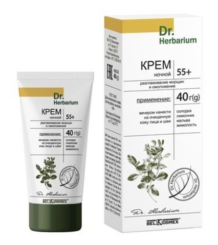 BelKosmex Dr.Herbarium Крем ночной 55+ разглаживание морщин и омоложение 40г