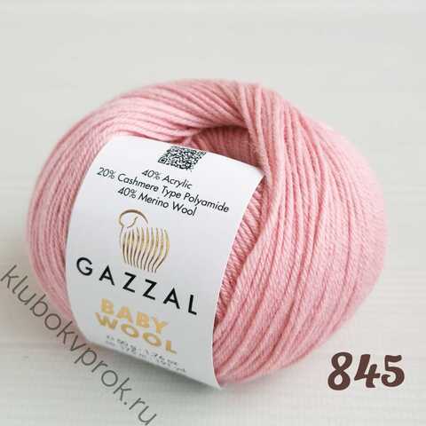 GAZZAL BABY WOOL 845, Пыльная роза