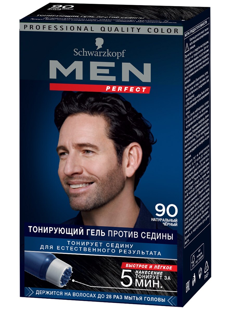 Гель schwarzkopf men perfect