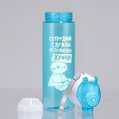Голубая бутылка для воды с ситечком «Сотрудник» (600 мл.) - 