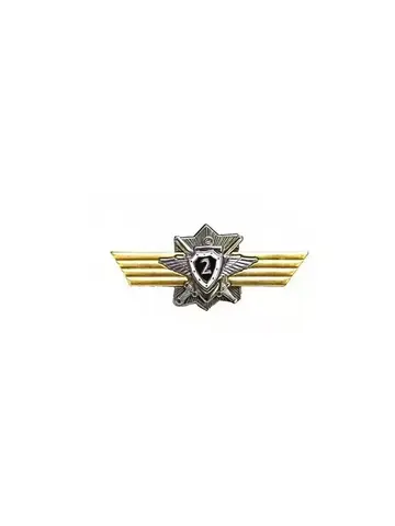 Значок Классность контрактника 2
