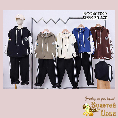 Костюм спортивный м (8-14) 250824-G6078