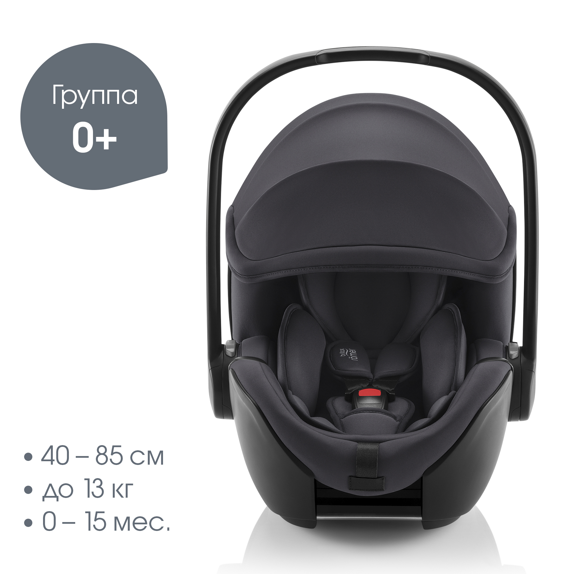 Комплект BABY-SAFE PRO Classic | Deep Grey + VARIO BASE 5Z