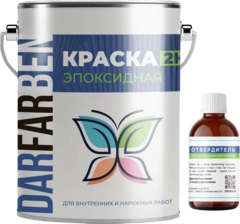 Краска Эпоксидная Двухкомпонентная 5 кг