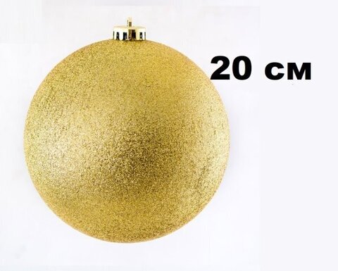 Шар 20см 1шар ЗОЛОТО однотонный ИСКРА в тубусе 00082 №2