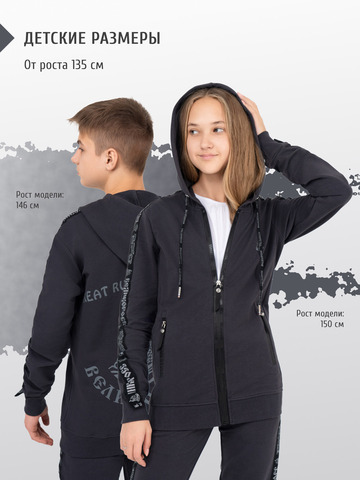 Толстовка на молнии «Мастер» цвета графит. Лёгкий футер