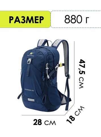 Картинка рюкзак туристический Nevo Rhino 9282-NW Navy - 2