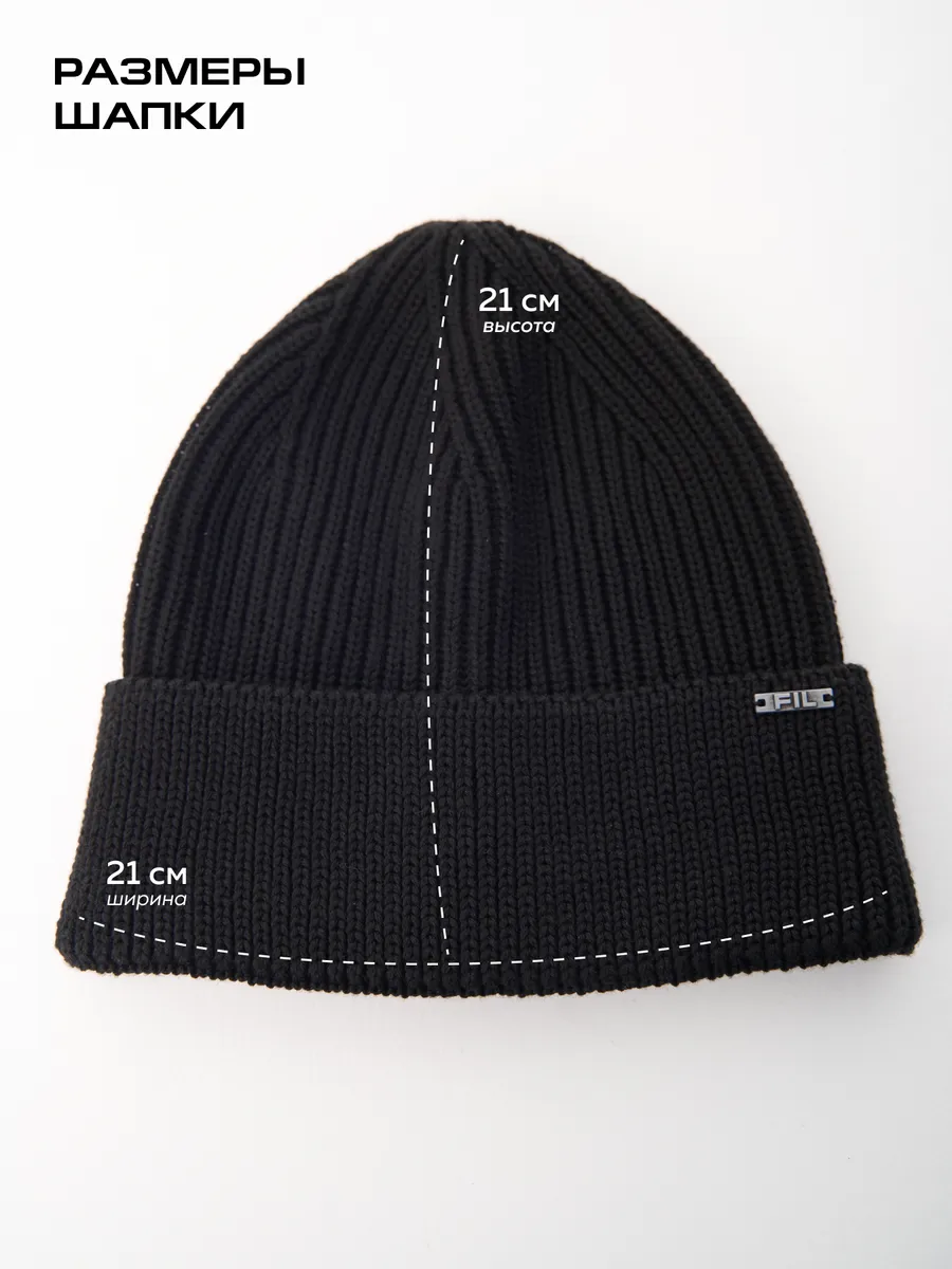 Шапка осенняя бини вязаная