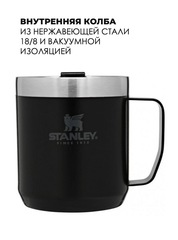 Термокружка с ручкой Stanley Classic 0.35L Черная - 2